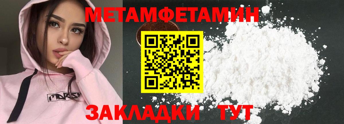 Амфетамин VHQ Ливны