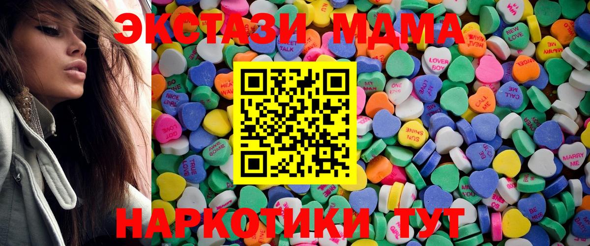 Экстази 280мг  ЭКСТАЗИ  Вход с VPN  Ливны  ЭКСТАЗИ Дубай 
