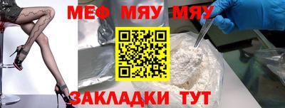 метамфетамин Будённовск