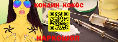 метамфетамин Будённовск