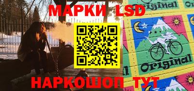 гидра Бузулук