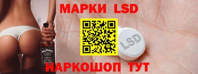 гидра Бузулук