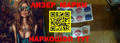 метамфетамин Будённовск
