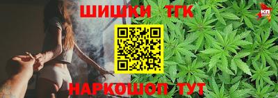 метамфетамин Будённовск