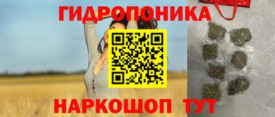 гидра Бузулук