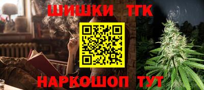 гидра Бузулук