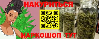 метамфетамин Будённовск