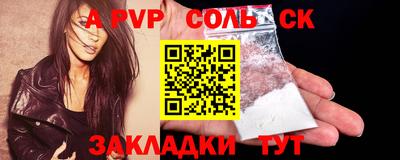 гидра Бузулук