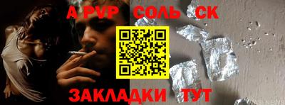 метамфетамин Будённовск