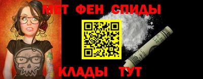 метамфетамин Будённовск