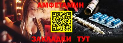 метамфетамин Будённовск