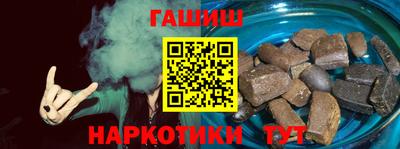 метамфетамин Будённовск