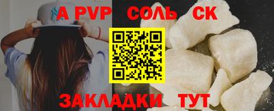 гидра Бузулук