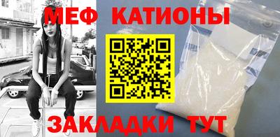 метамфетамин Будённовск