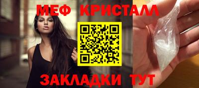 метамфетамин Будённовск