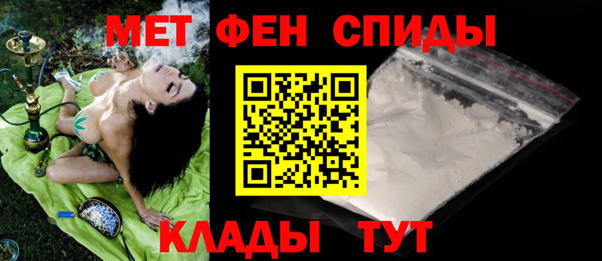 Ливны  МЕТАМФЕТАМИН  МЕТАМФЕТАМИН витя  Вход с VPN  МЕТАМФЕТАМИН витя 