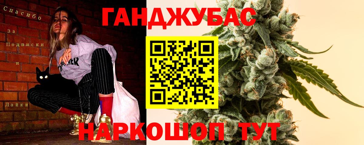 Каннабис план  Бошки Шишки OG Kush  Вход с VPN  Каннабис семена  Ливны 