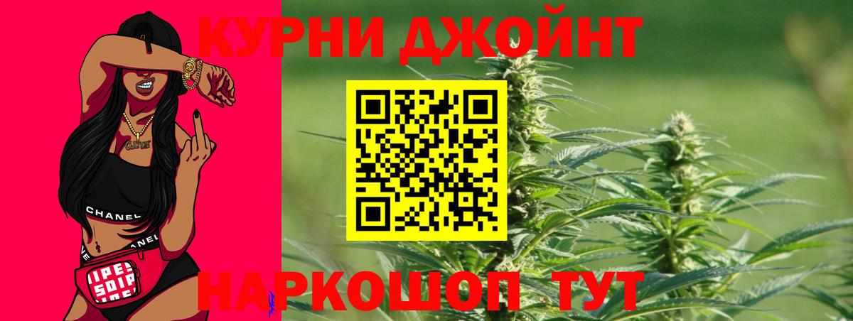 МАРИХУАНА тримм Ливны
